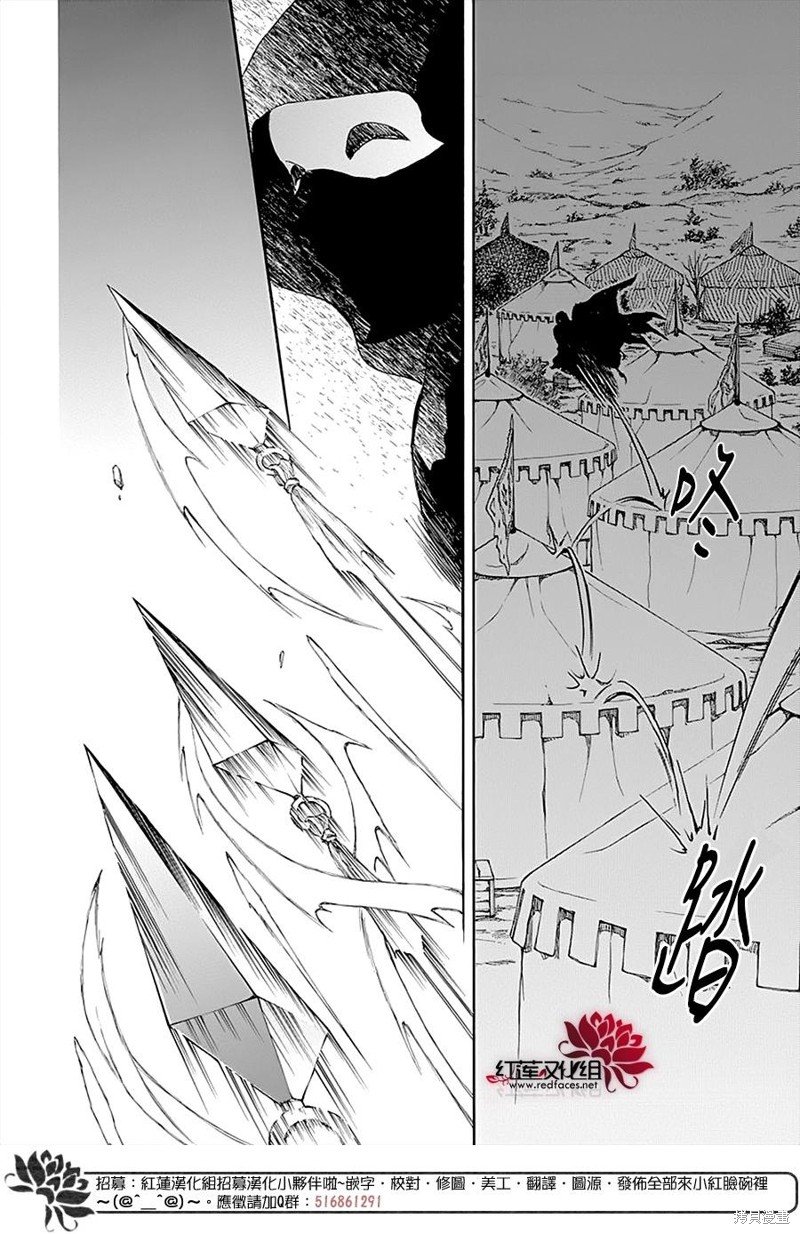 第235话