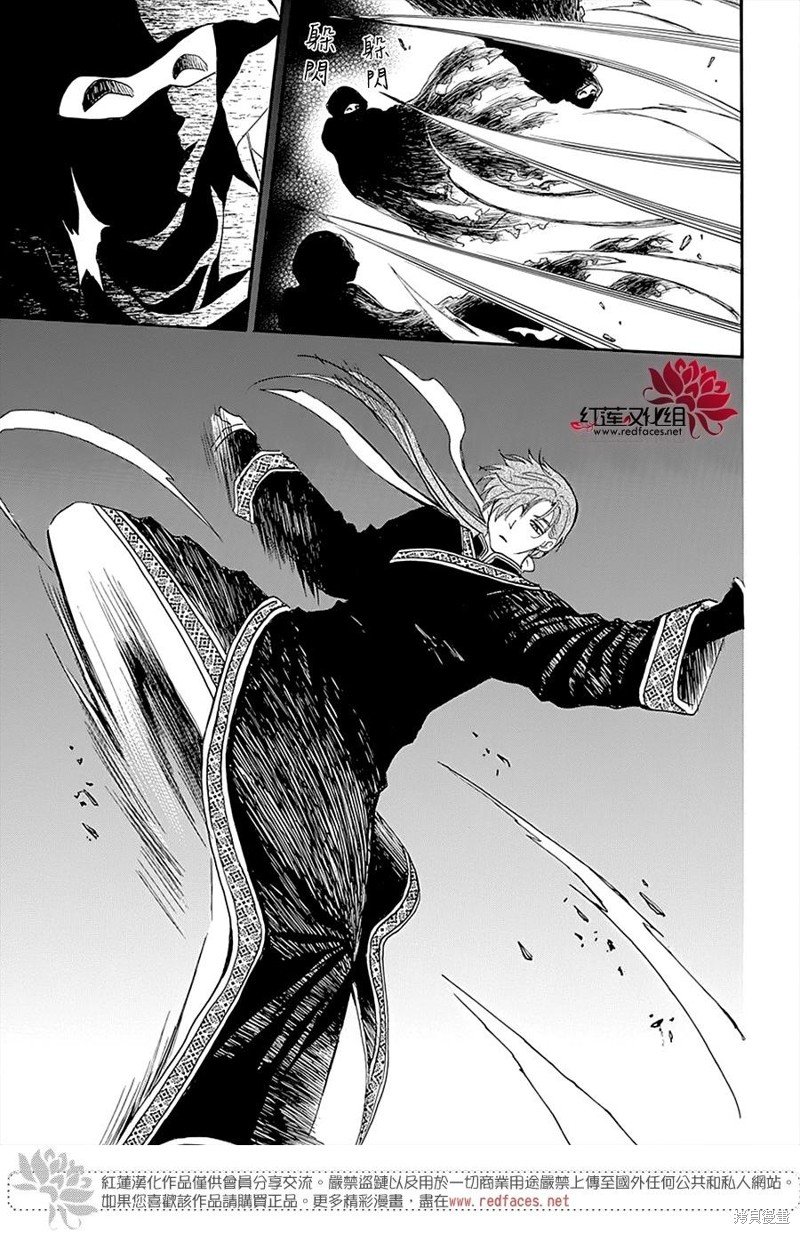 第235话