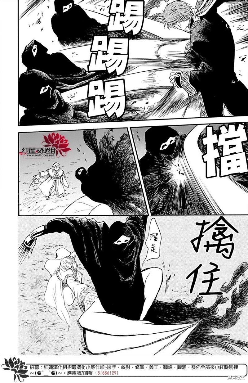 第235话