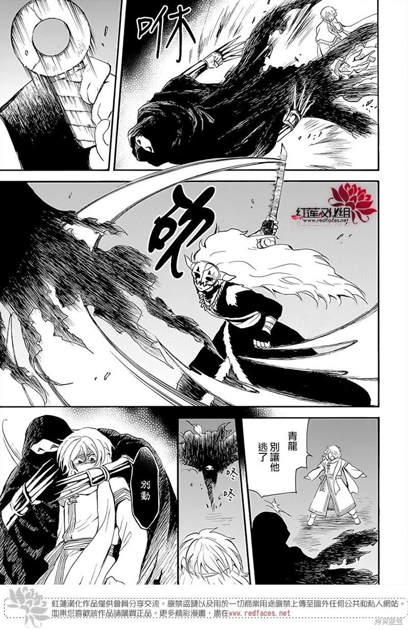 第235话