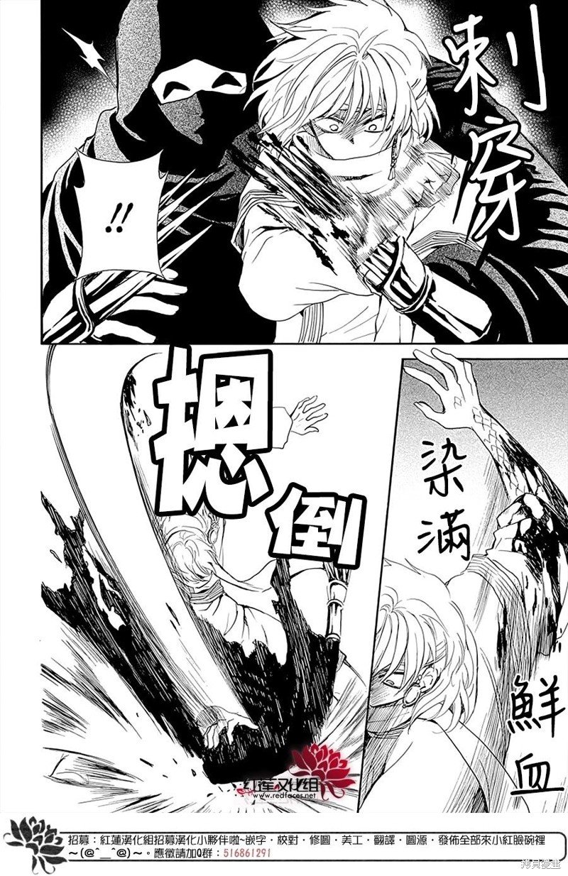 第235话