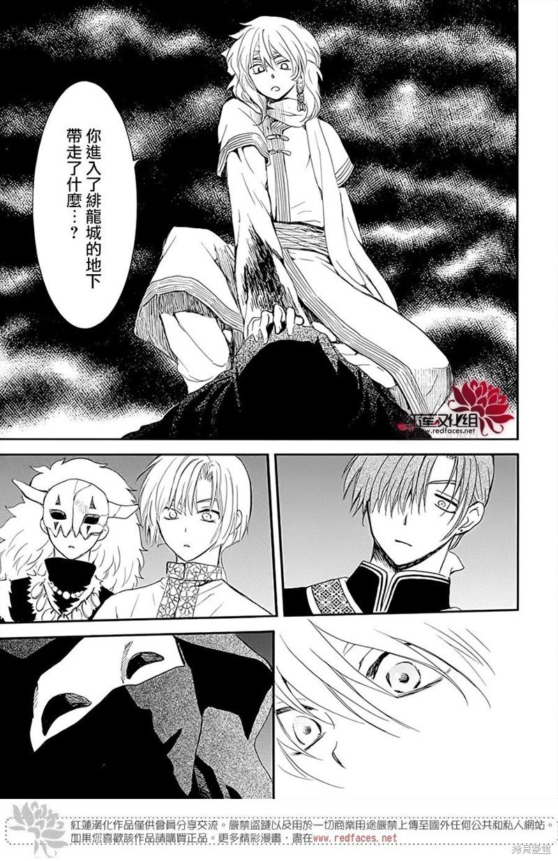 第235话