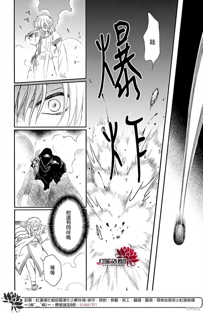 第235话