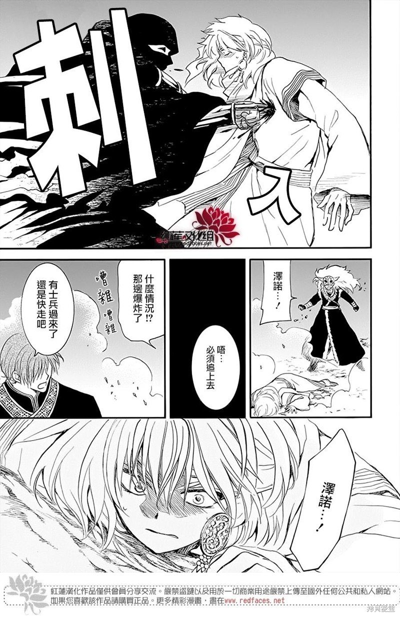 第235话