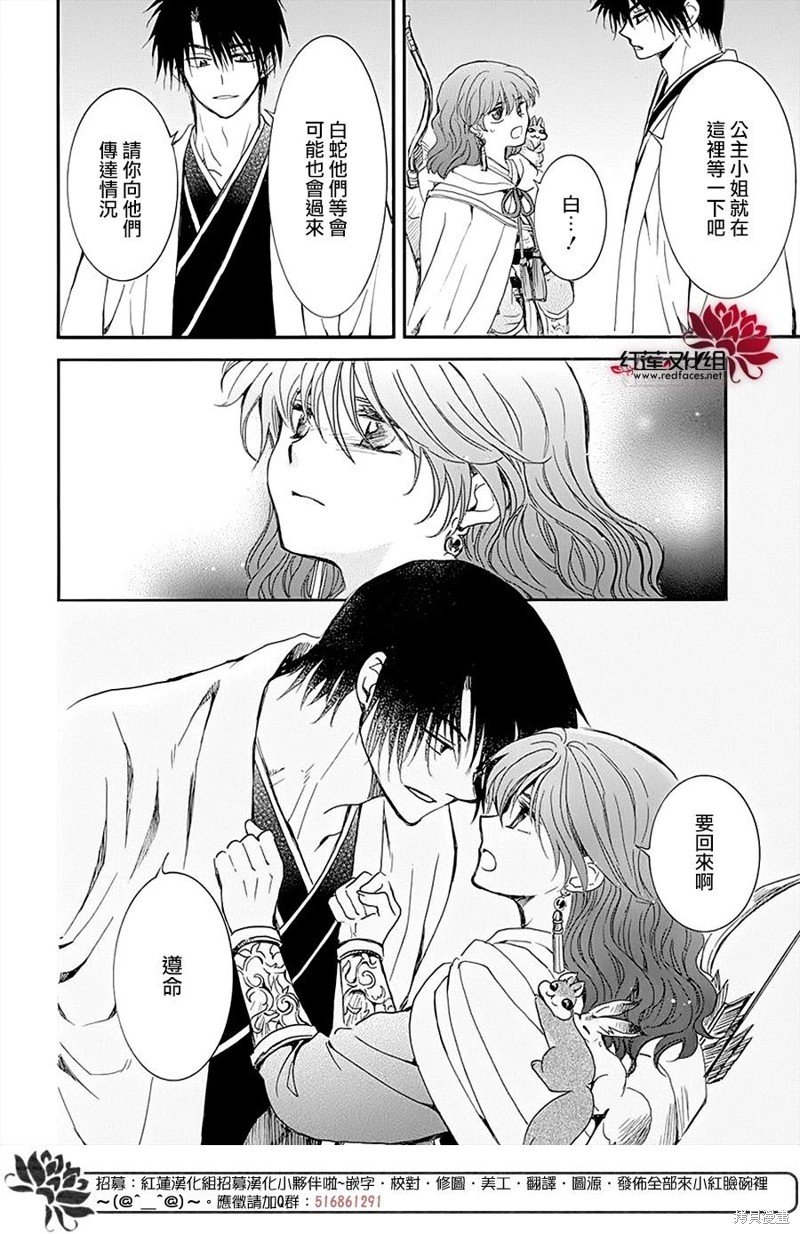 第235话