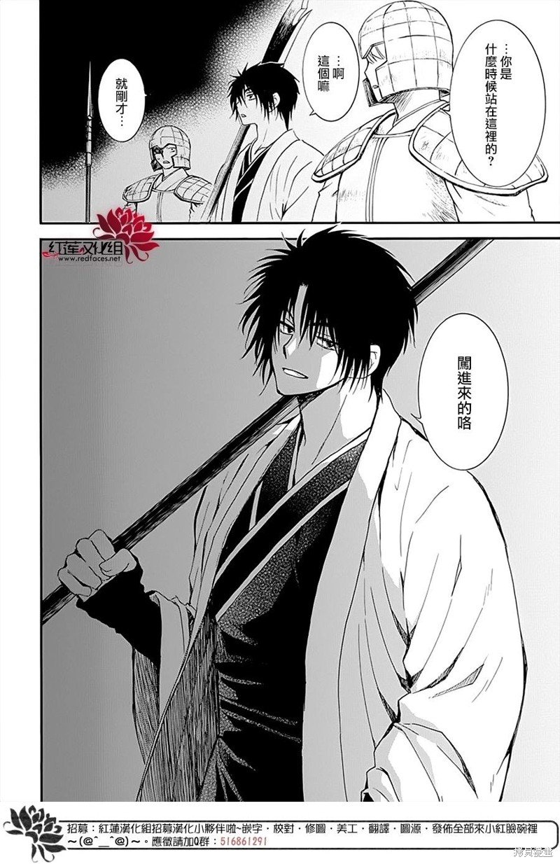 第235话