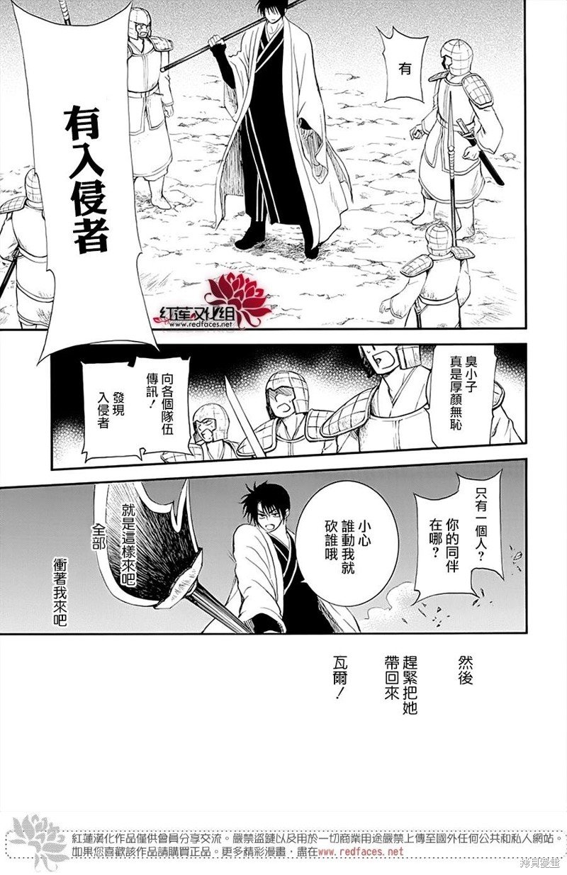 第235话