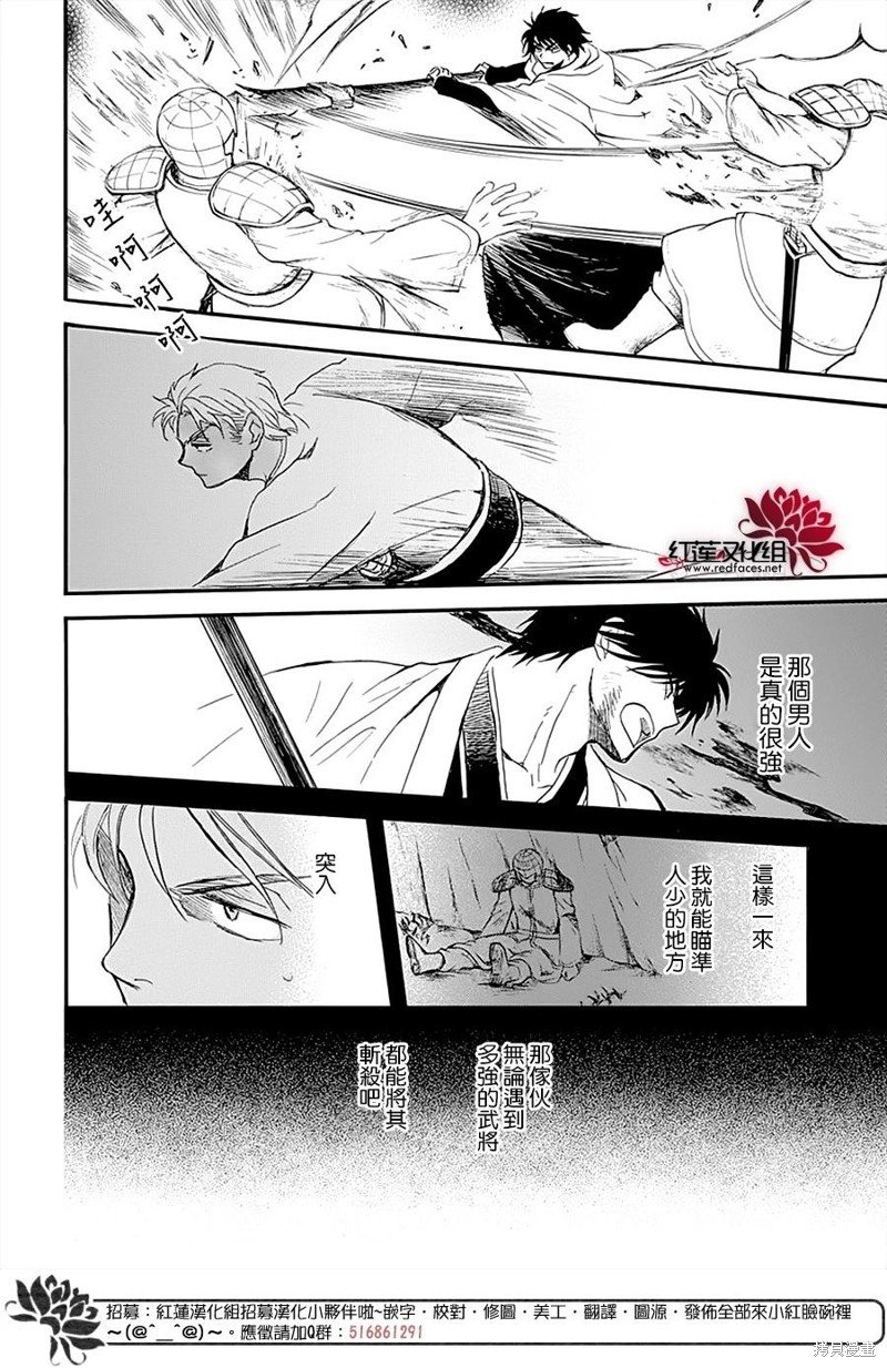 第235话