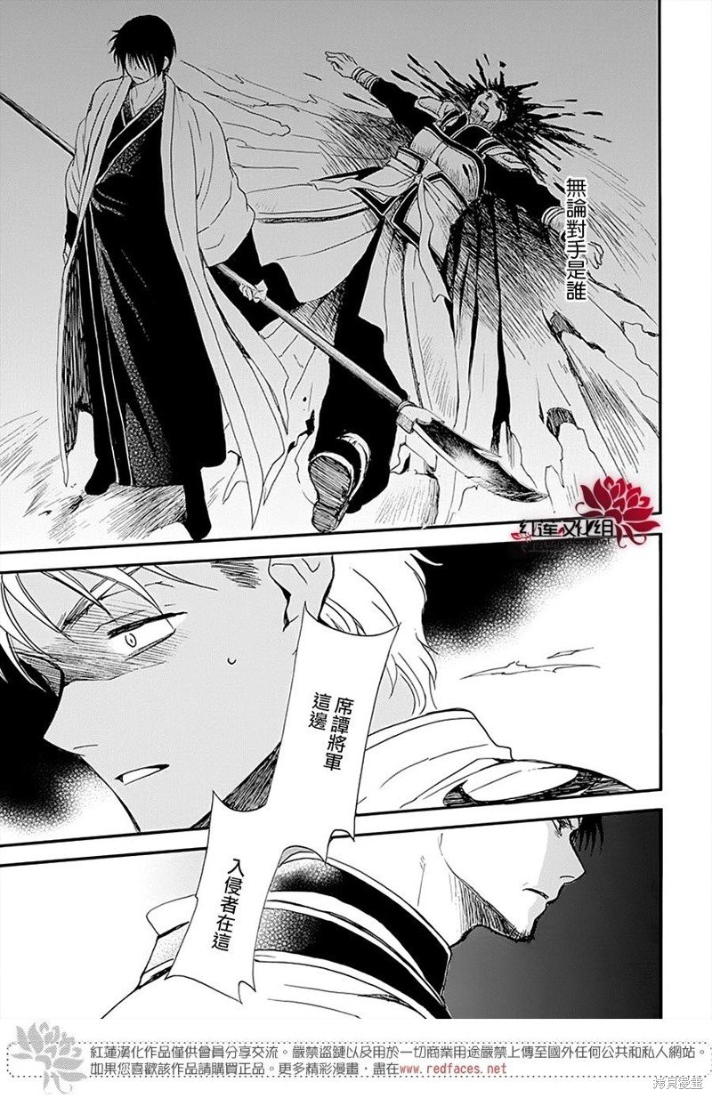 第235话