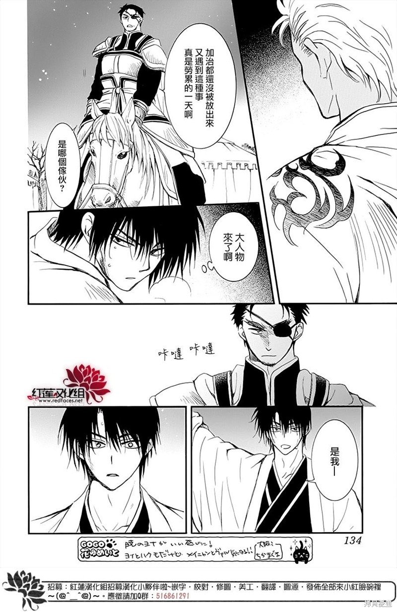 第235话