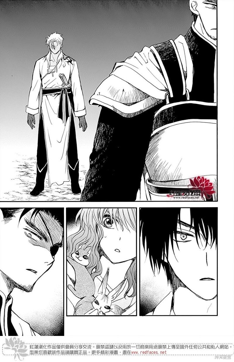 第235话