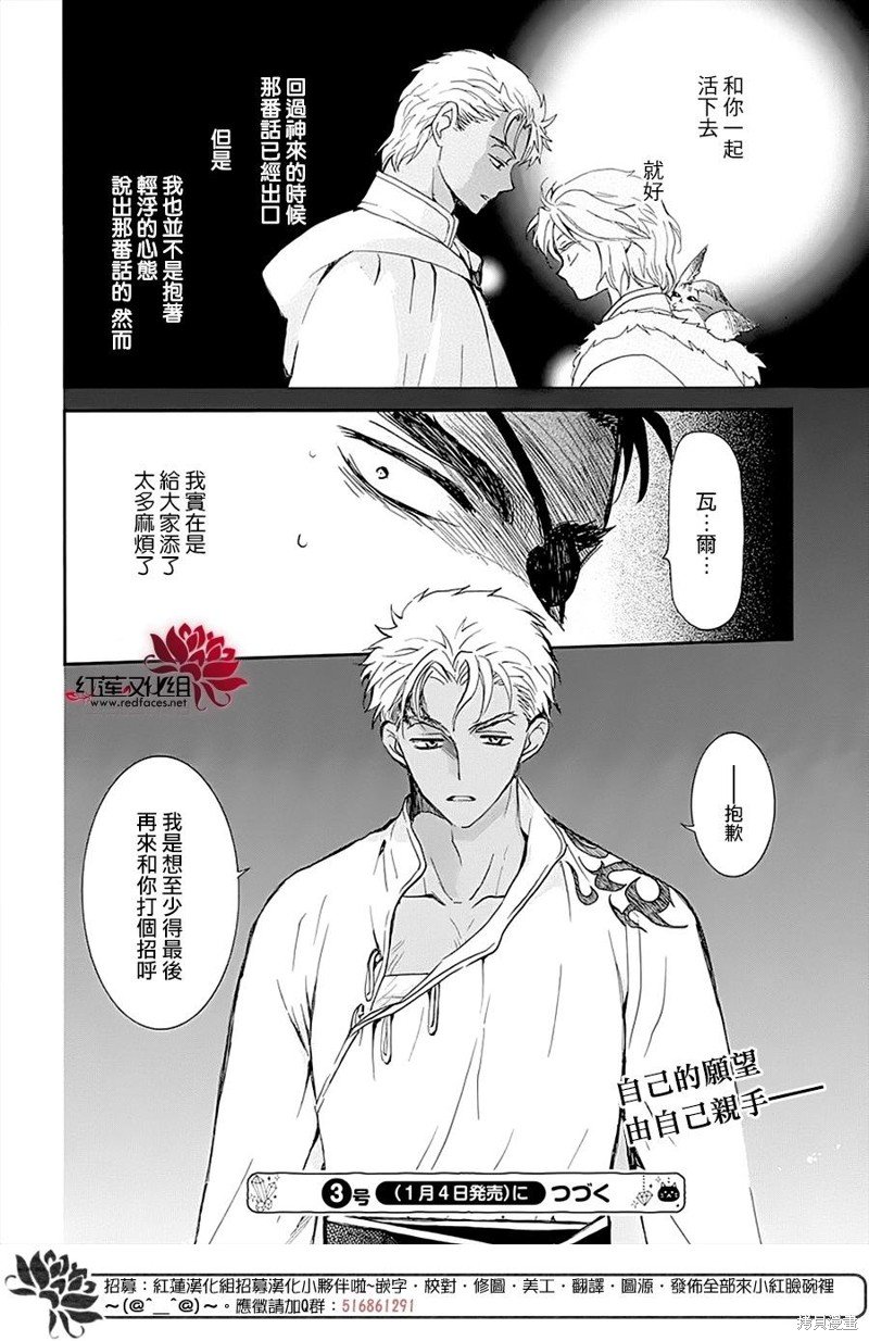 第235话