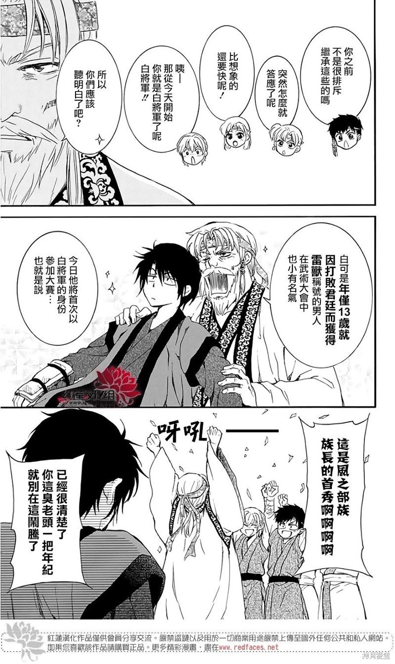 番外篇1