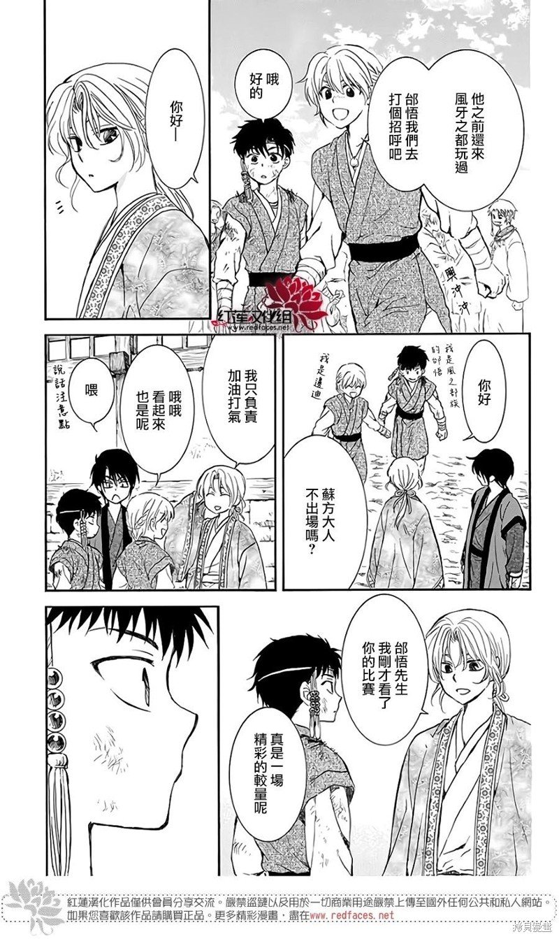 番外篇1