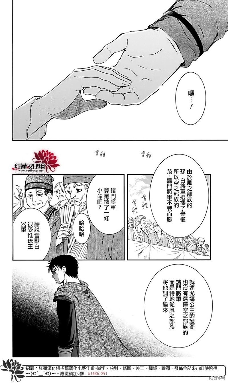 番外篇1