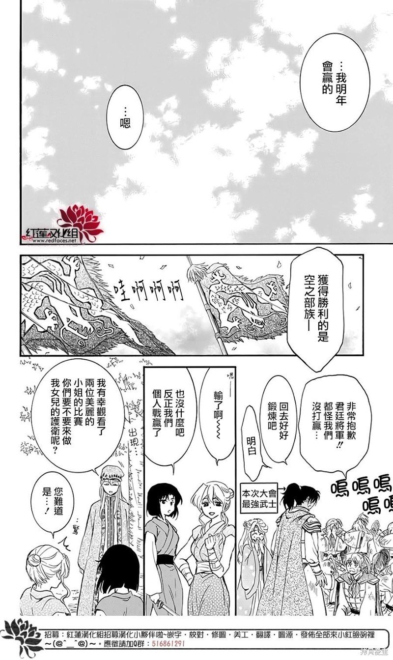 番外篇1