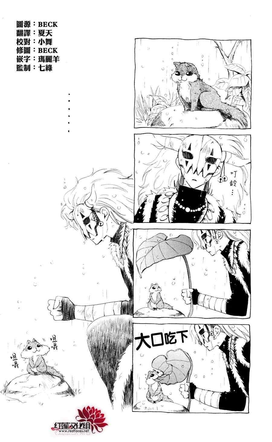 第38话