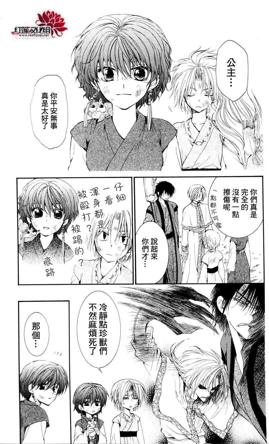 第38话