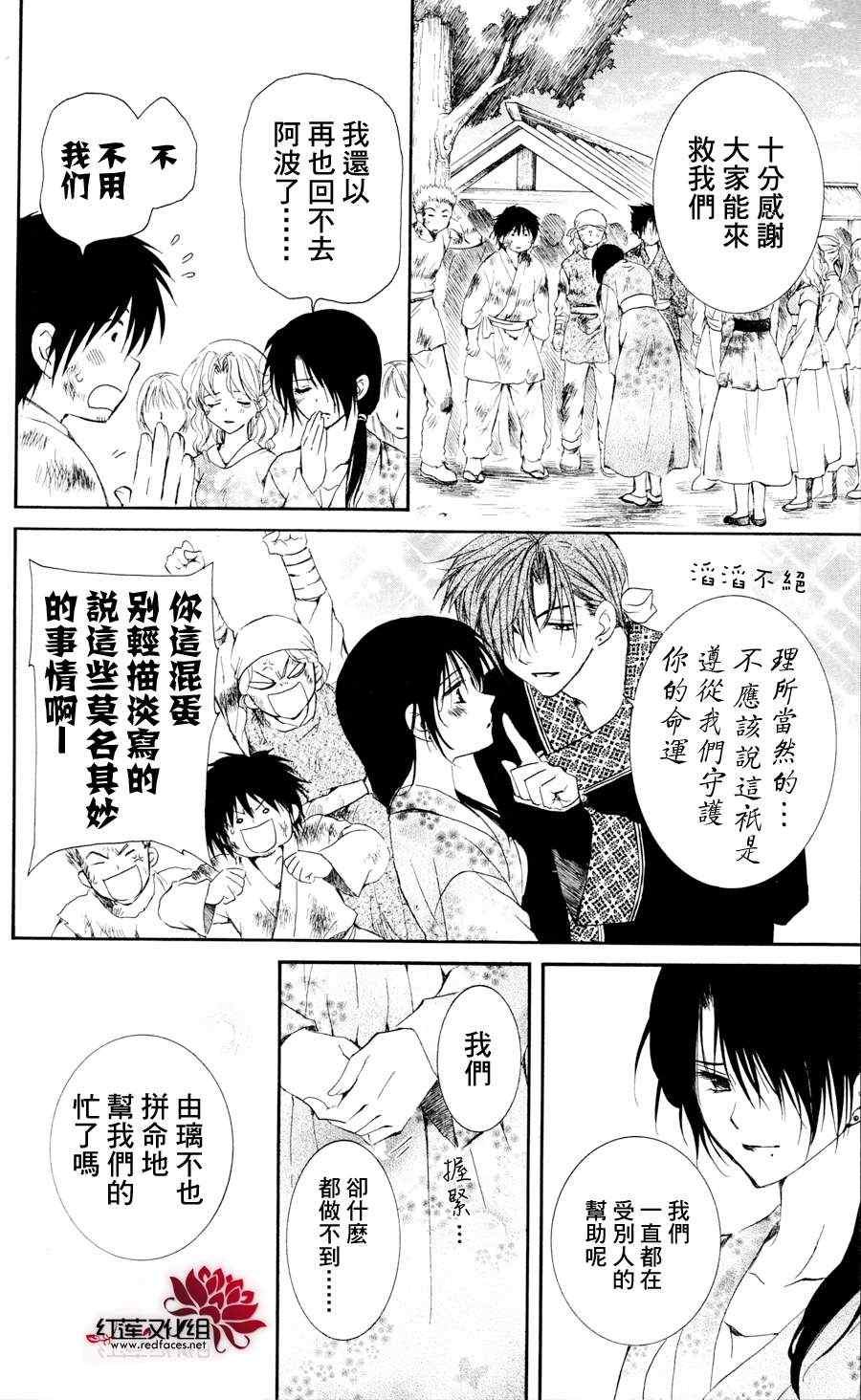 第38话