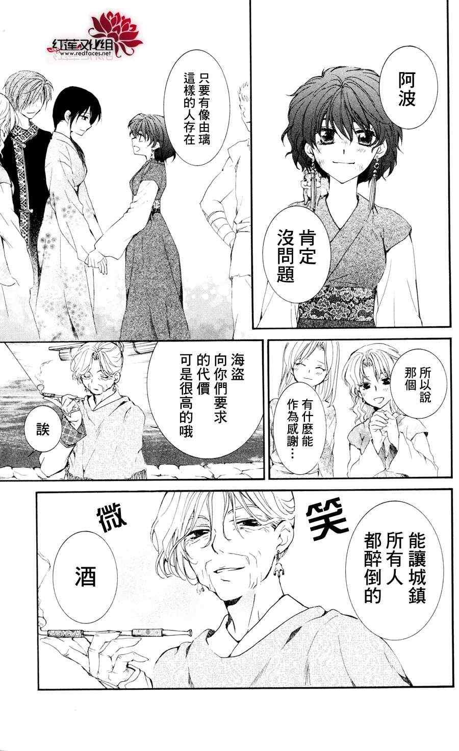 第38话