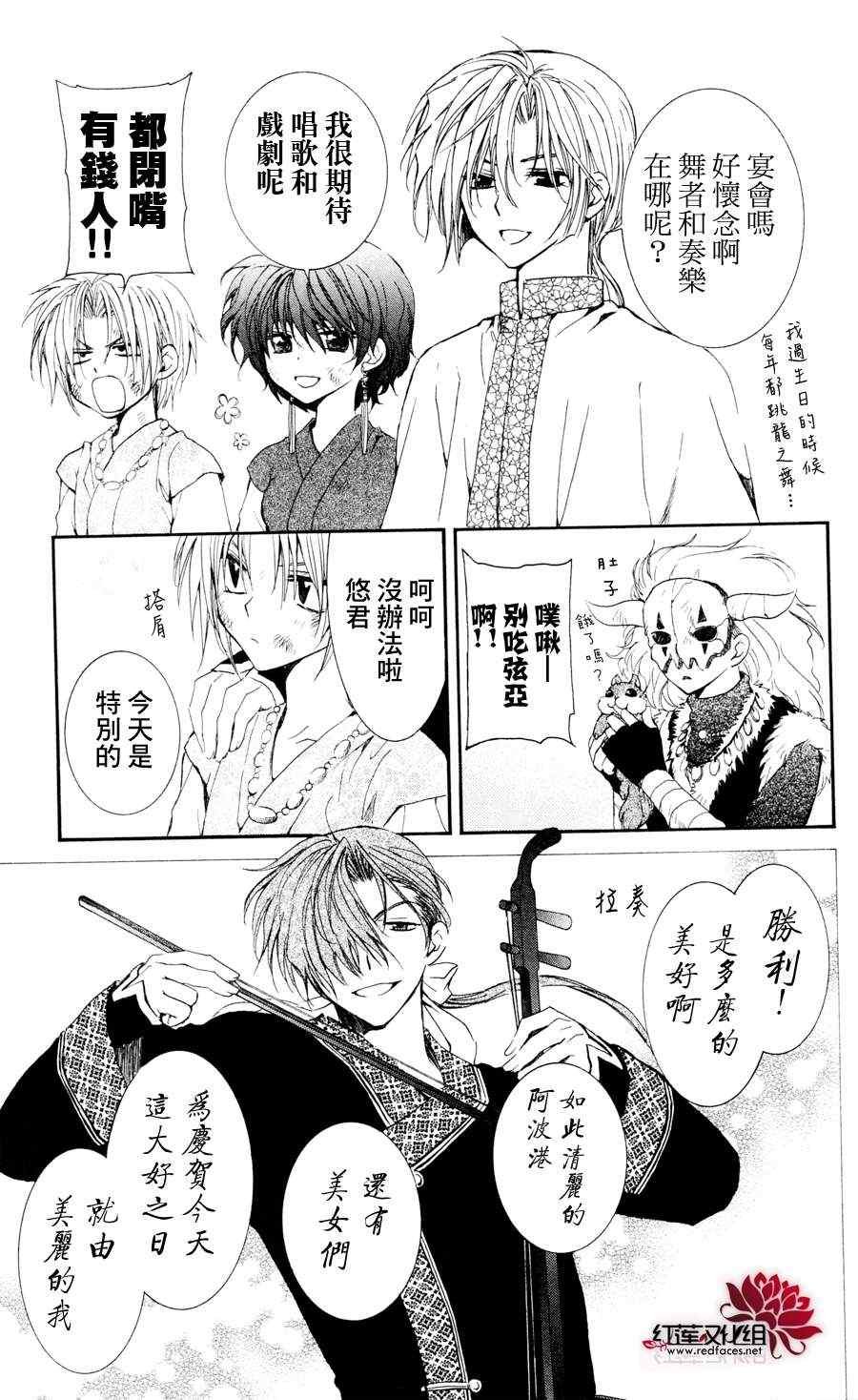 第38话