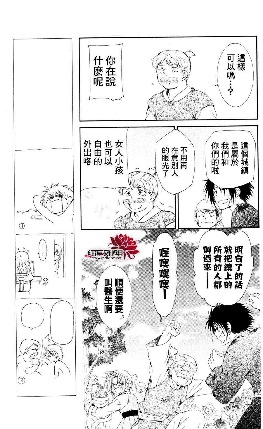 第38话