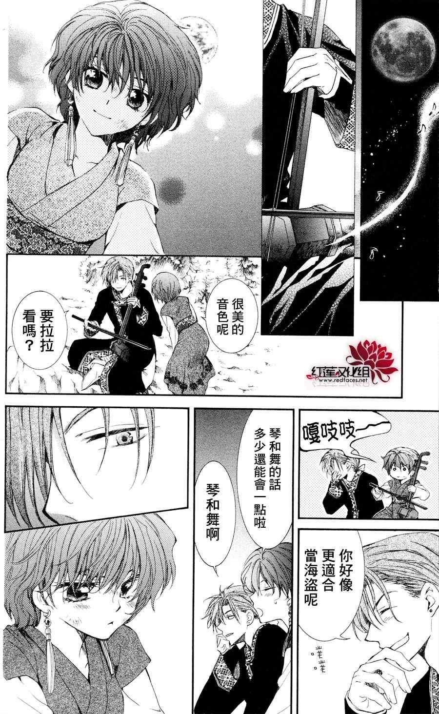 第38话