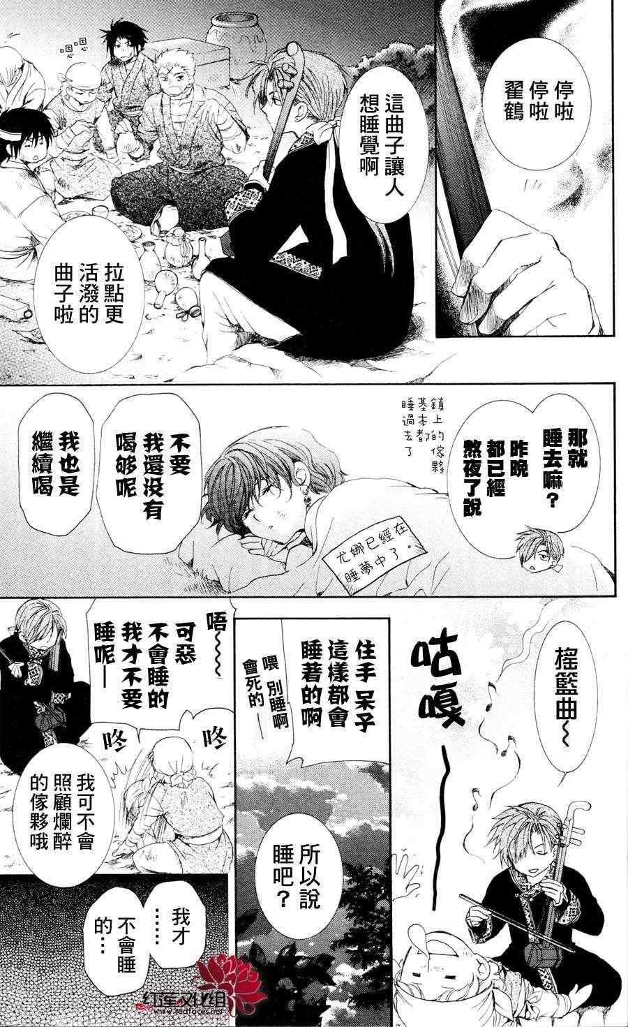 第38话