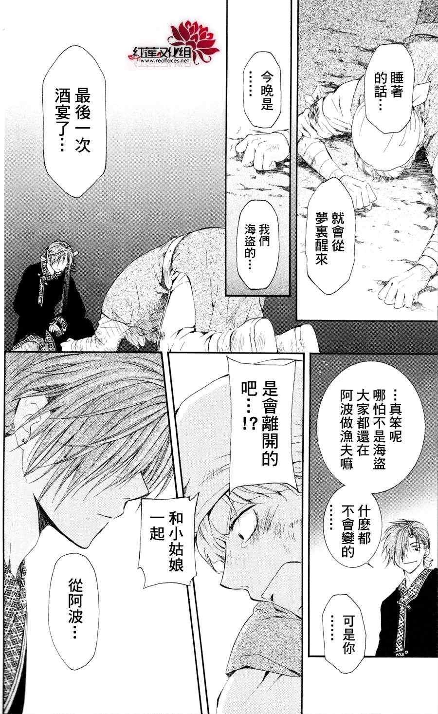 第38话