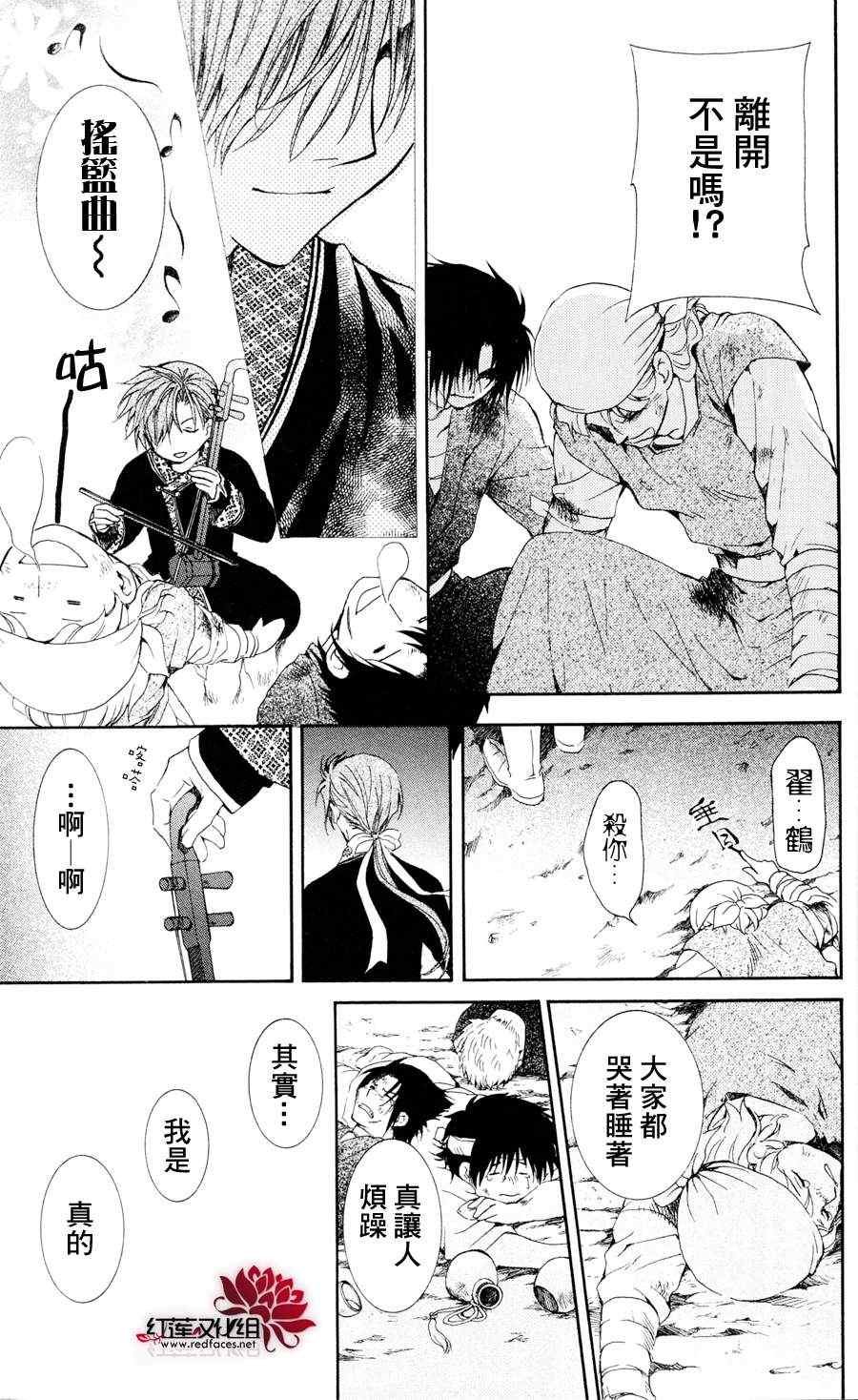 第38话