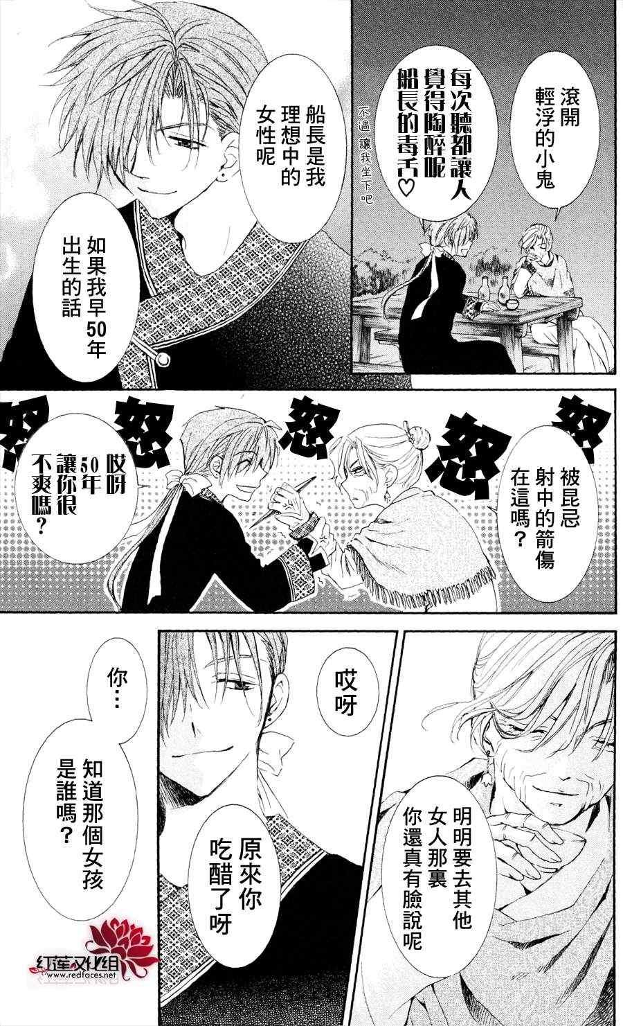 第38话