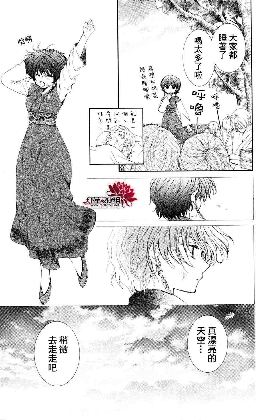 第38话