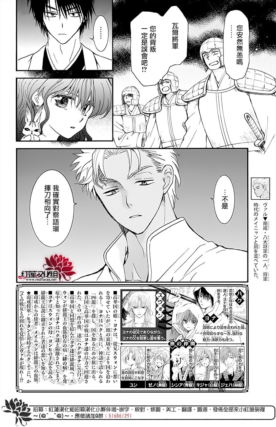 第236话