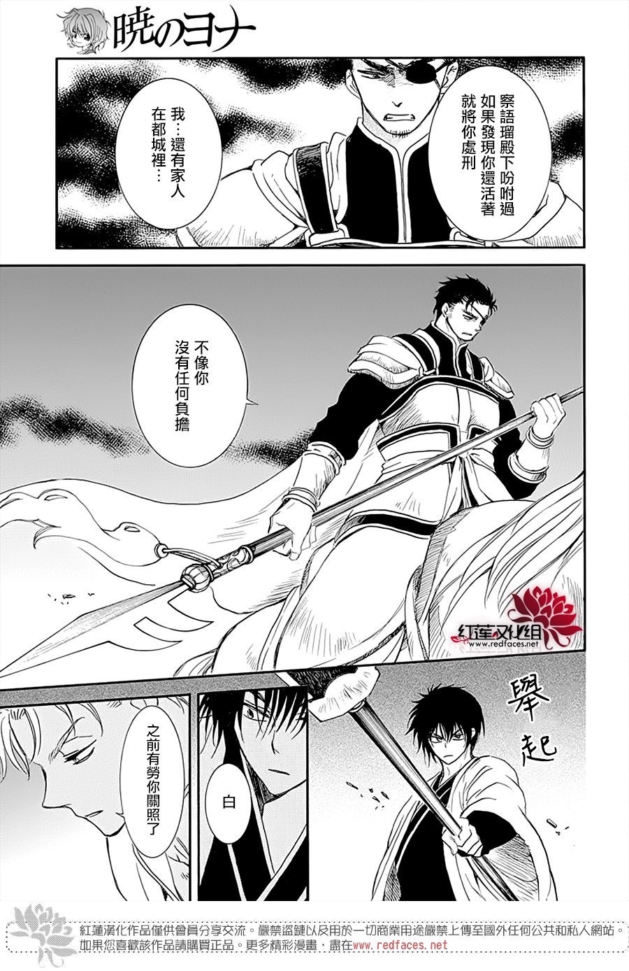 第236话