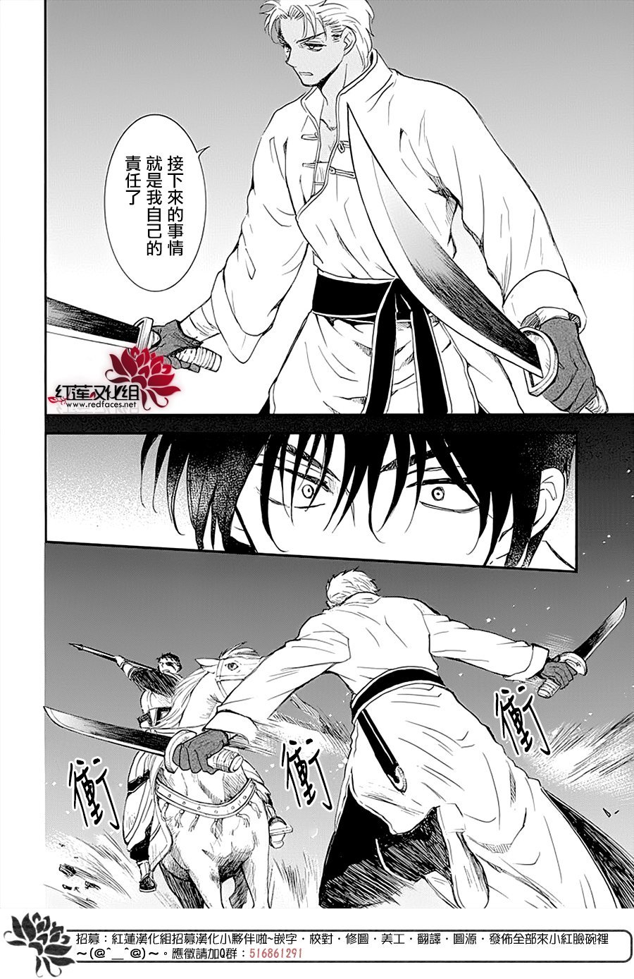 第236话