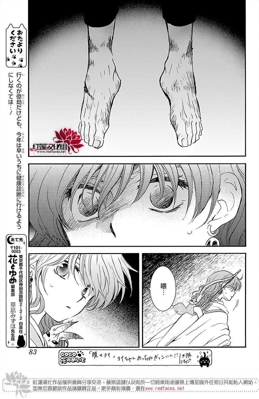 第236话