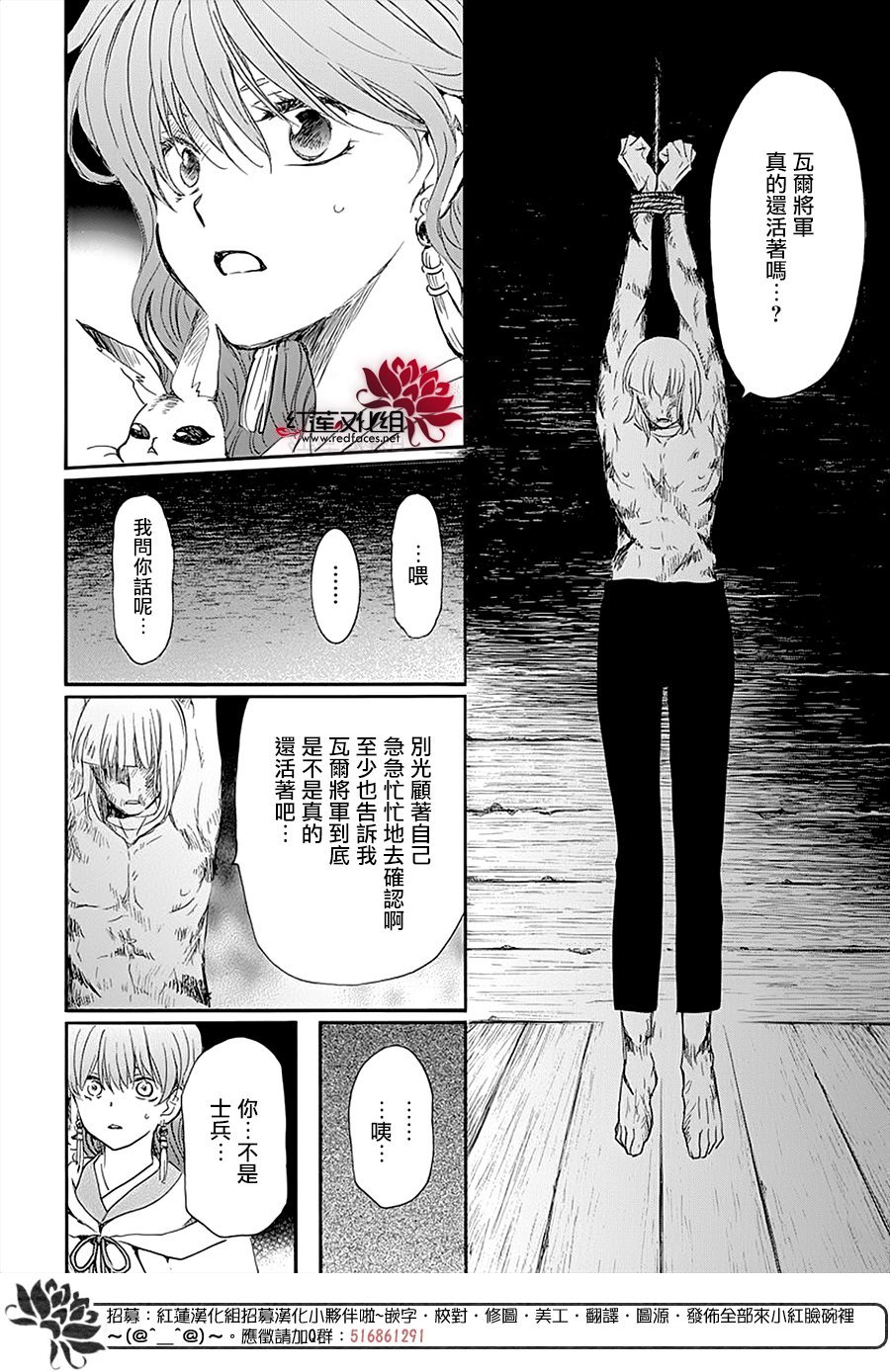 第236话
