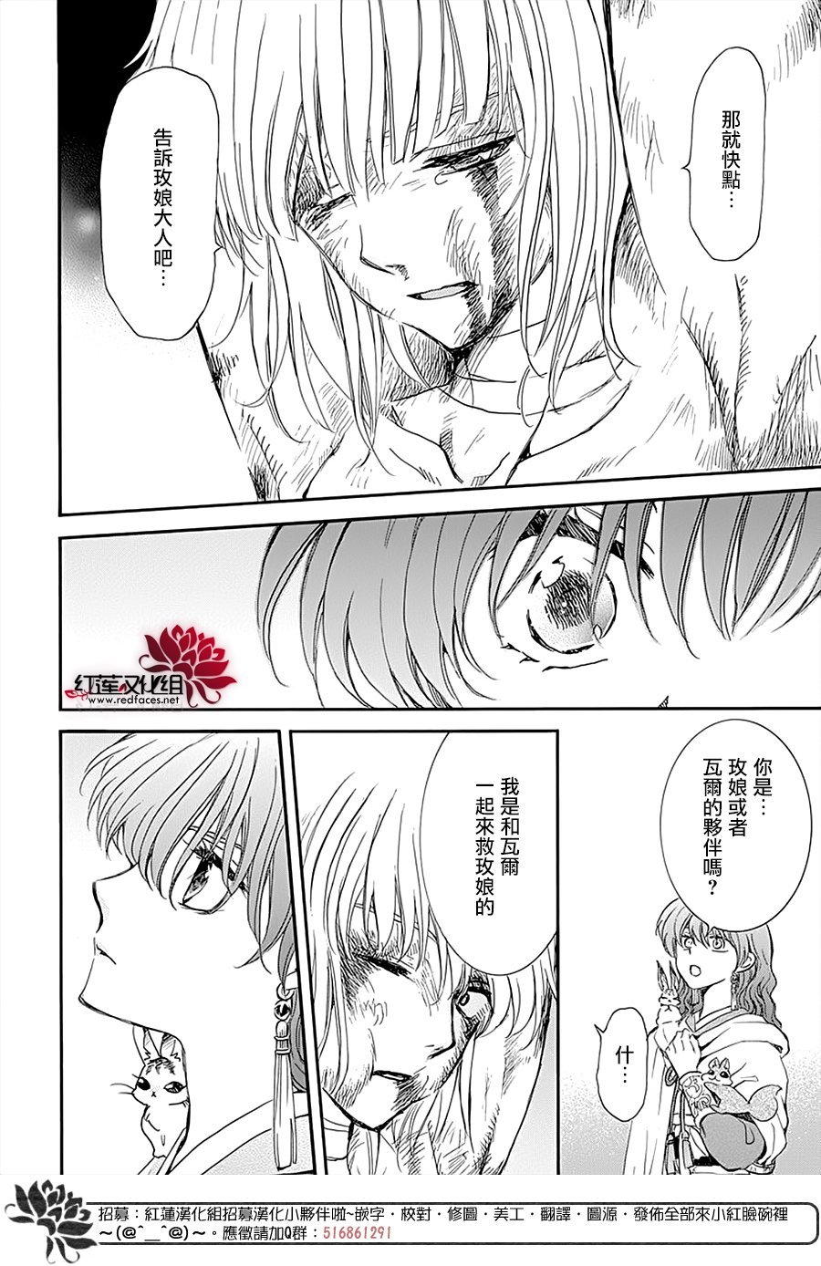 第236话
