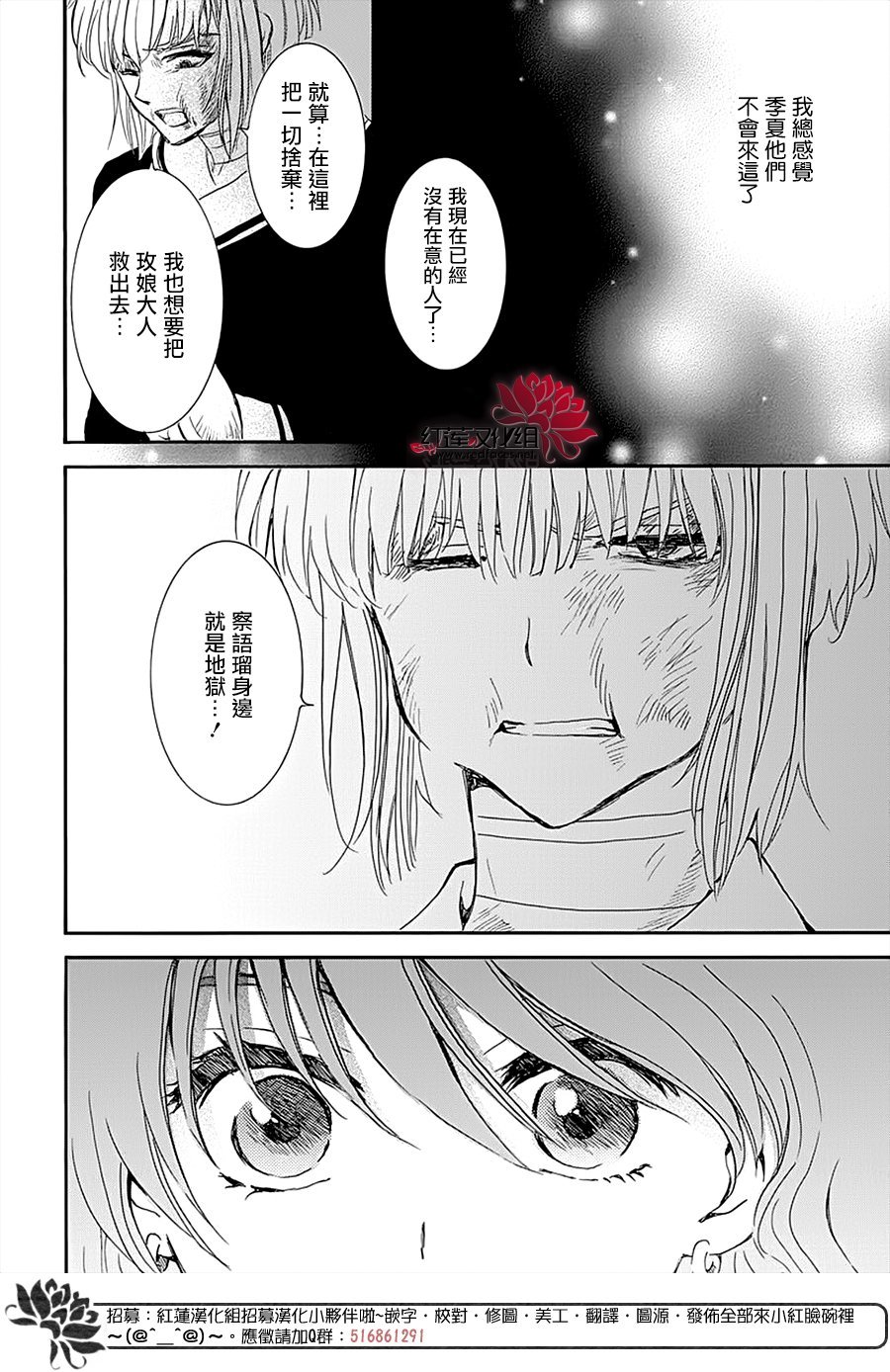 第236话
