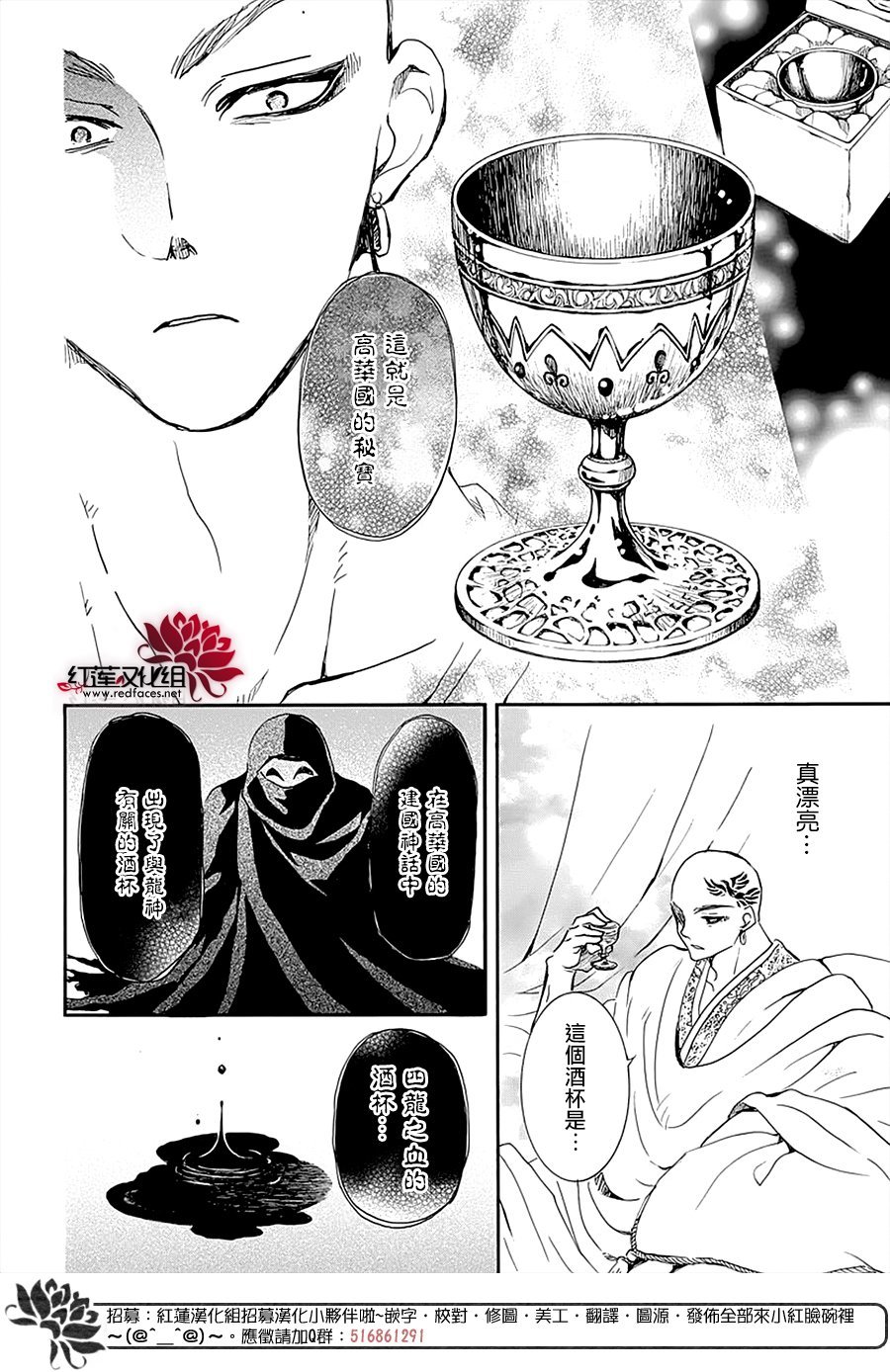 第236话
