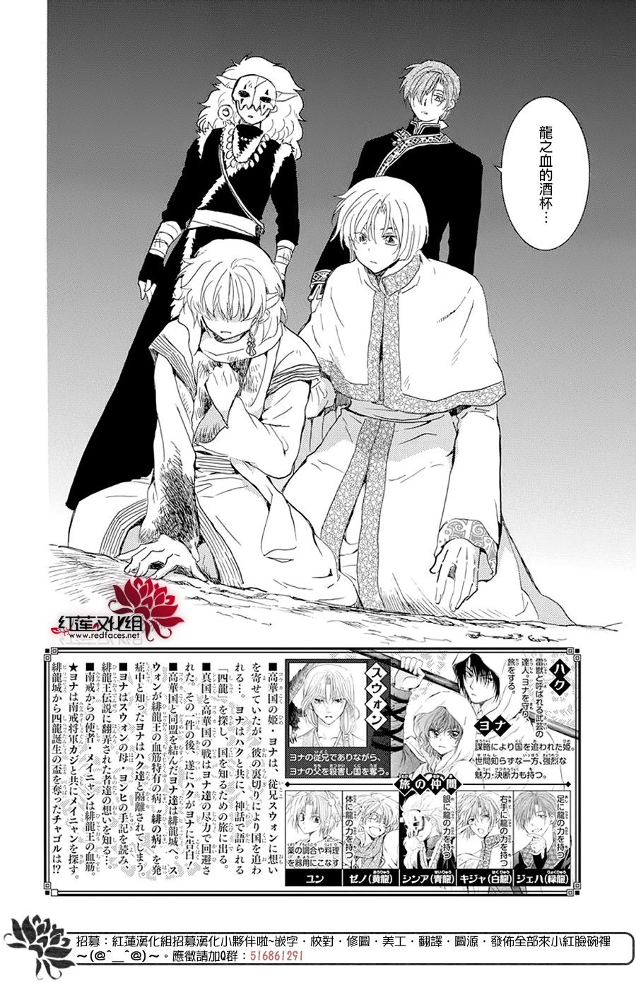 第237话