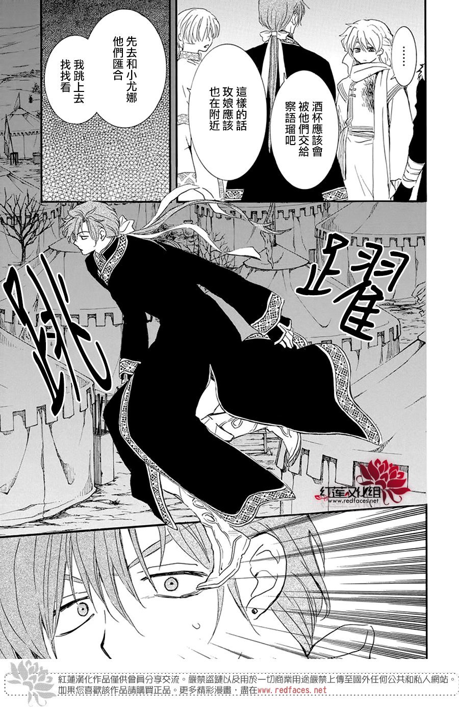 第237话