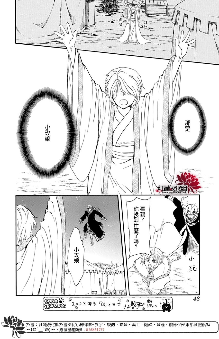 第237话