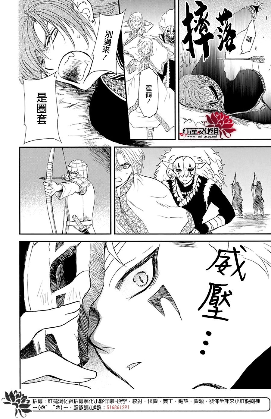 第237话