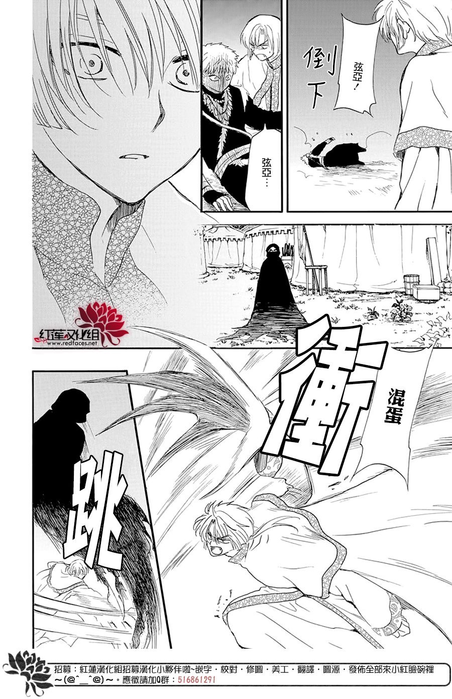 第237话
