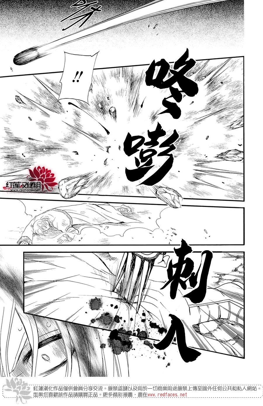 第237话