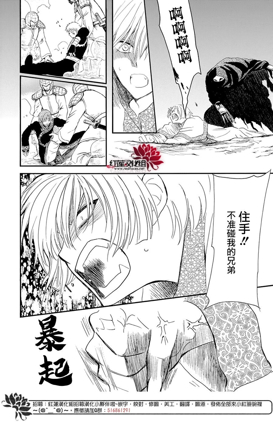 第237话
