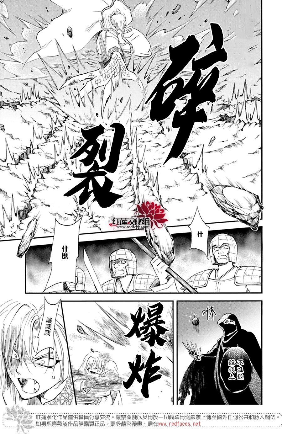 第237话