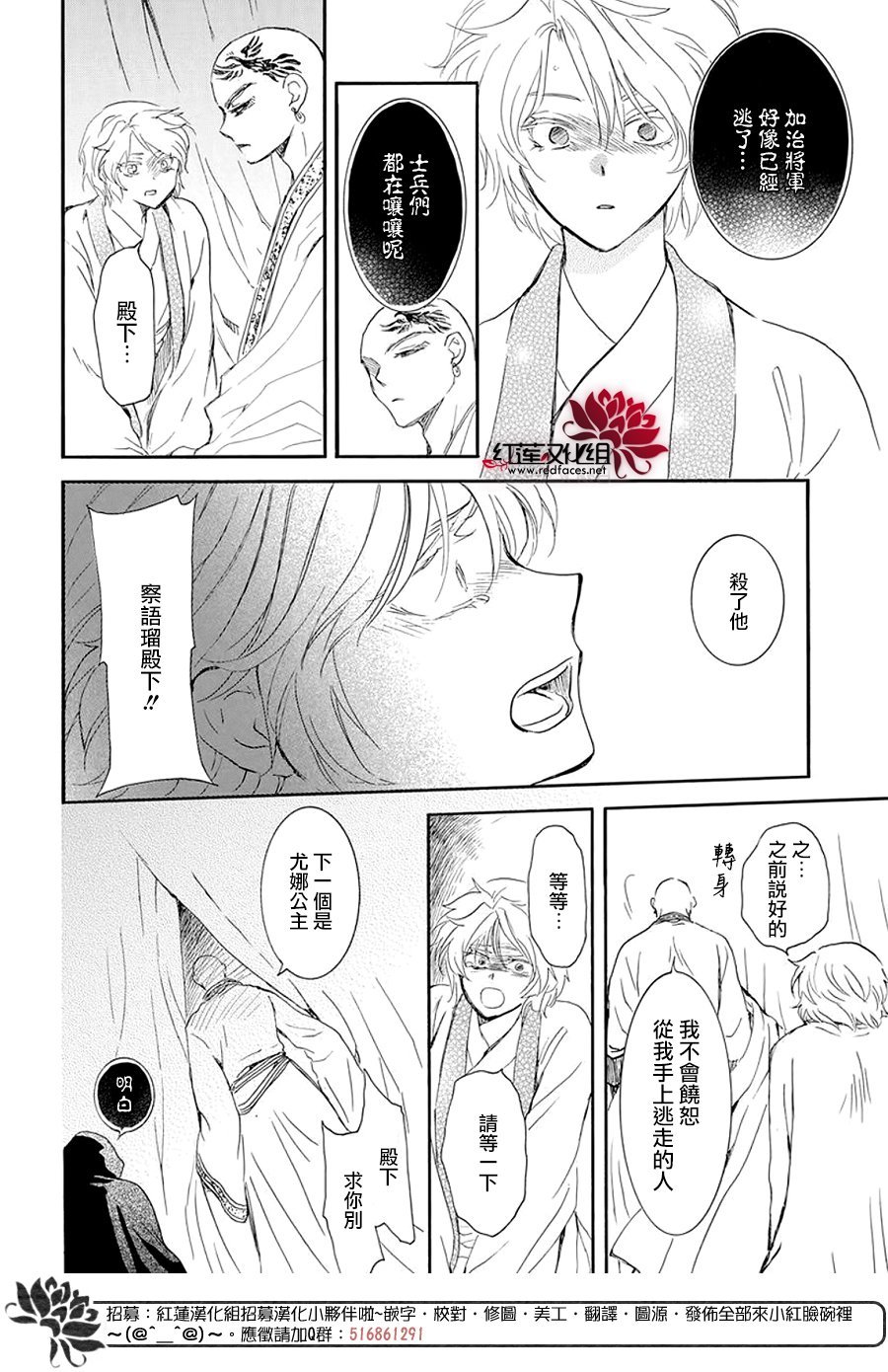 第237话
