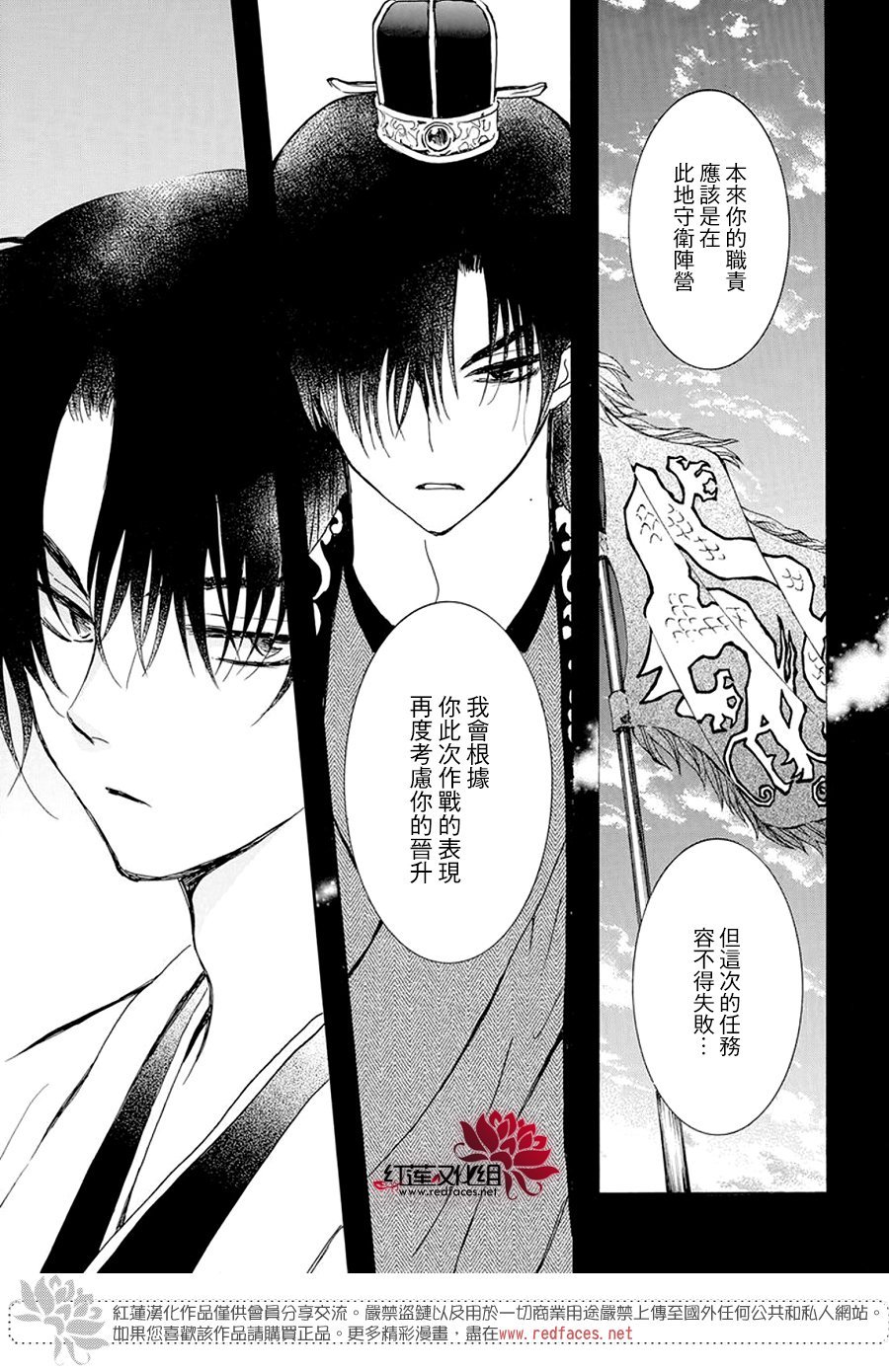 第237话